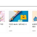 블루닉스(주)