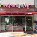 명품호프 - 남구 | 명품호프