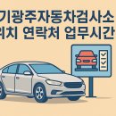 성신자동차정비 이미지