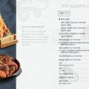 고집돌우럭