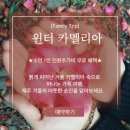 디 아넥스 이미지