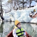 토끼섬힐링하우스 | 경주 산내 아이랑 겨울 여행 눈썰매, 카누 얼음왕국 국민힐링파크