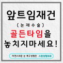 재건 이미지
