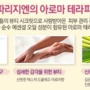 뷰티슬림피부체형