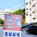 태성세차장 이미지