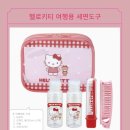 세븐일레븐 평택지산중앙점 | 세븐일레븐 키티 캐리어 재고 수량 있는 곳과 온라인 구매처 총정리