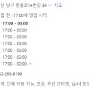 아몬드5000치킨 네이버블로그
