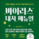 성균관대학교 국가전략대학원 네이버블로그