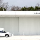 안성시 수소충전소 이미지