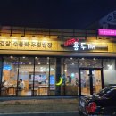 신방통정지구 이미지