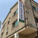 박포식육식당 호평점 호평동고기집 가성비 굿 육즙 팡팡 터짐