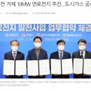 거제가스 이미지