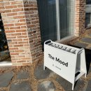 더무드(The Mood) 이미지