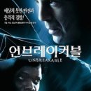 자인힐병원 | [일부 스포O/결말 스포O] 글래스