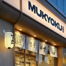 구로-구로-구로-572 이미지