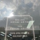 아이엠컴 증평점 이미지