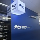 참사랑산부인과의원 이미지