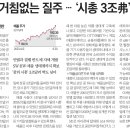 준템버
