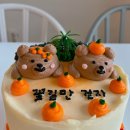 별빛소리 | 제주케이크 별빛가루에서 레터링케이크 주문 후기