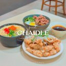 수지 중국집 차이들 : 수지롯데몰 맛집 분위기 좋은 중식당 후기, 메뉴 추천까지 @CHAIDLE