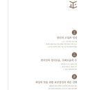 정육점 을지로점