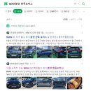 광남모터스 | 분당 한독모터스 10년 경력 문형주차장님 블로그 마케팅 후기