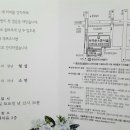 남일중학교 이미지