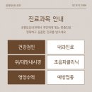 공릉든든내과의원 네이버블로그