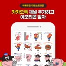 미트스토리