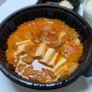 고기반햄반찌개 이미지