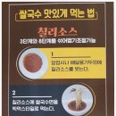 삼거리쌀국수 이미지