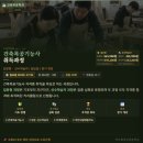 (주) 바오밥목공전문학원
