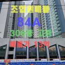 아이파크베스트공인중개사사무소 이미지