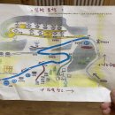 속리산숲체험휴양마을 이미지