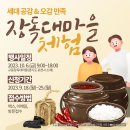 지체장애인협회노원구지회 이미지