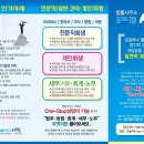 서린법률사무소 - 서초구 서초중앙로 120 | 서린법률사무소
