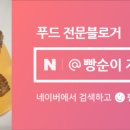 상순이네식당 이미지