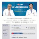 보나성형외과의원