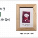 펫마루 네이버블로그