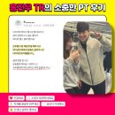 [도래울피티][도내동피티][도래울헬스] 뉴페이스! 홍진우 트레이너 PT 후기~