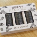 콩드립로스트 | [회현역 커피] 또르르... 구슬을 만드는 이색커피 마셔본 후기 #구슬커피 #김동훈커피 #남대문시장