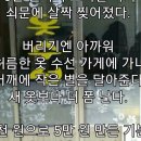마트옷수선