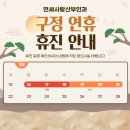 연세사랑산부인과의원 이미지