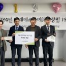 (주)지원에스아이 이미지
