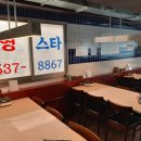 영스타서래