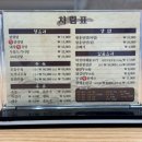 설내옥설렁탕 | [성동구_설내옥설렁탕] 신금호역 맛집 직접 고아 삶는 곰탕 설렁탕, 설내옥설렁탕