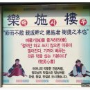 락시루