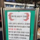 종암37 이미지
