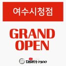 대패가1900여수