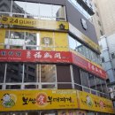 24게스트하우스 서울시청점 이미지